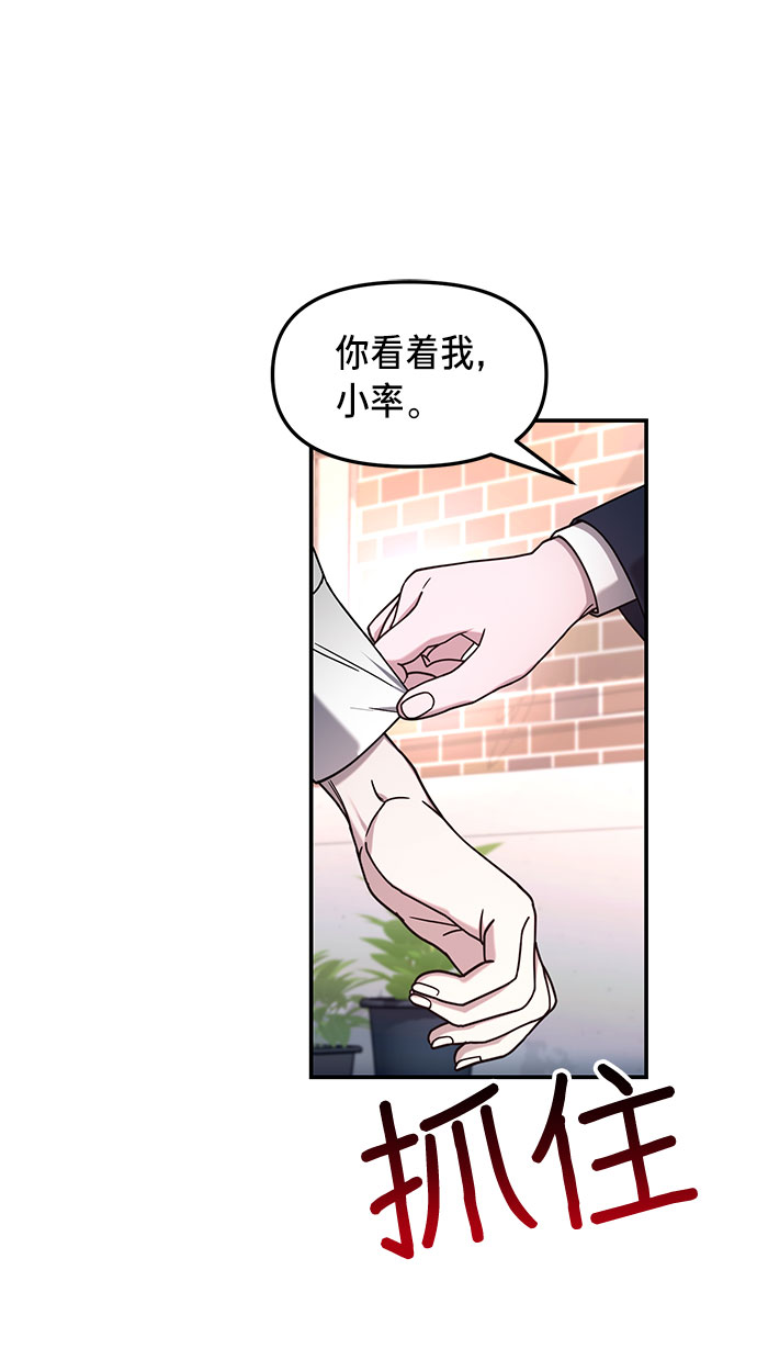 如出一辙的女儿吧漫画,第54话1图
