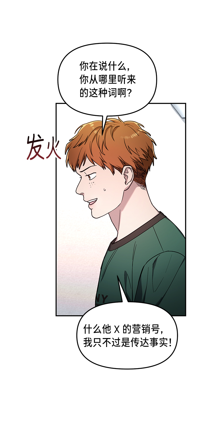 如出一辙的女儿吧漫画,第65话1图