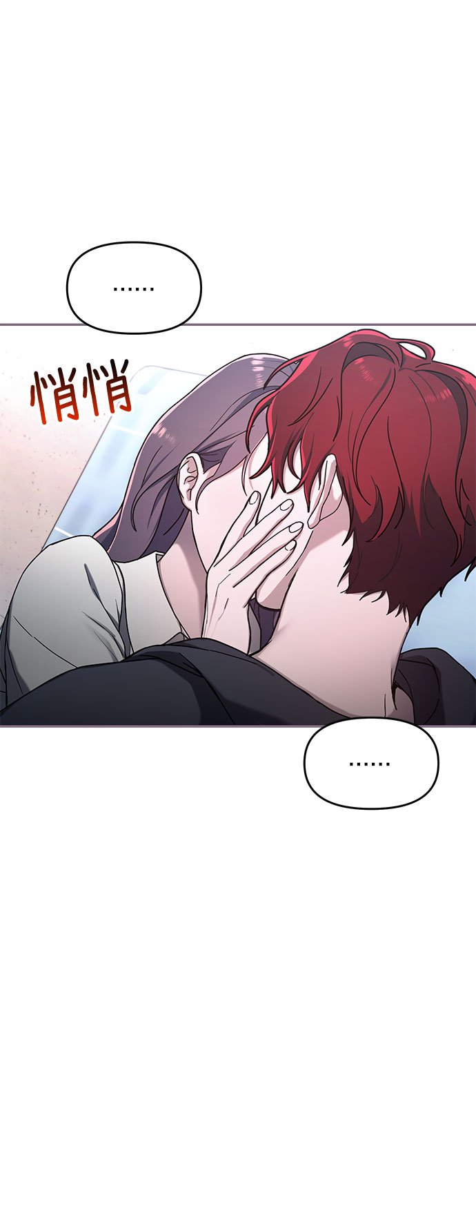 如出一辙的女儿吧漫画,第46话2图