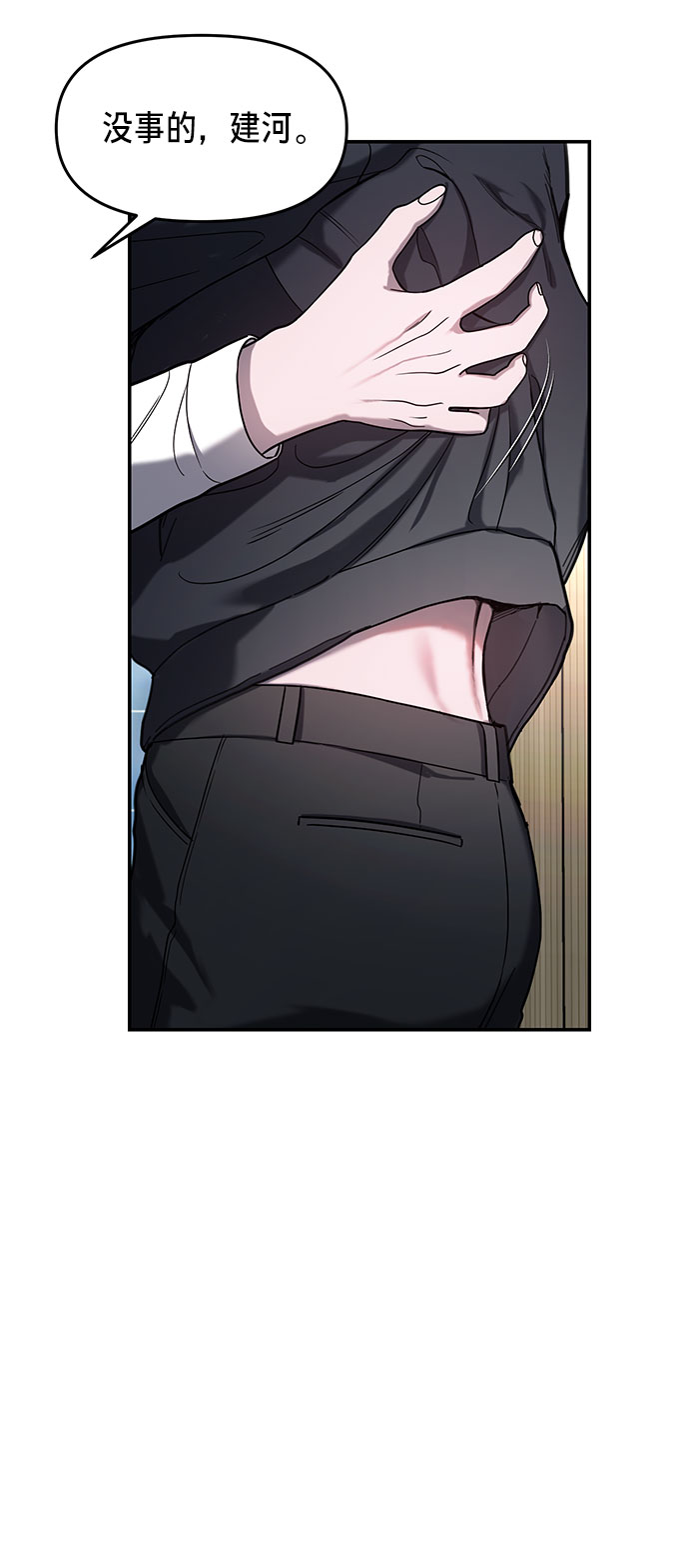 如出一辙的女儿吧漫画,第45话1图