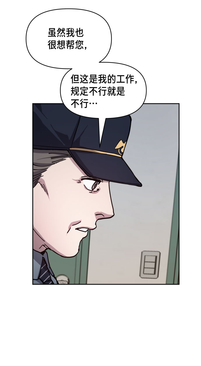 如出一辙的女儿吧漫画,第9话1图