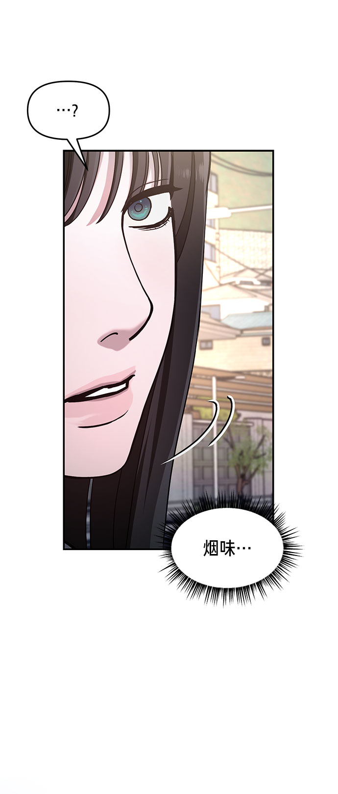 如出一辙的女儿作者是男是女漫画,第41话2图