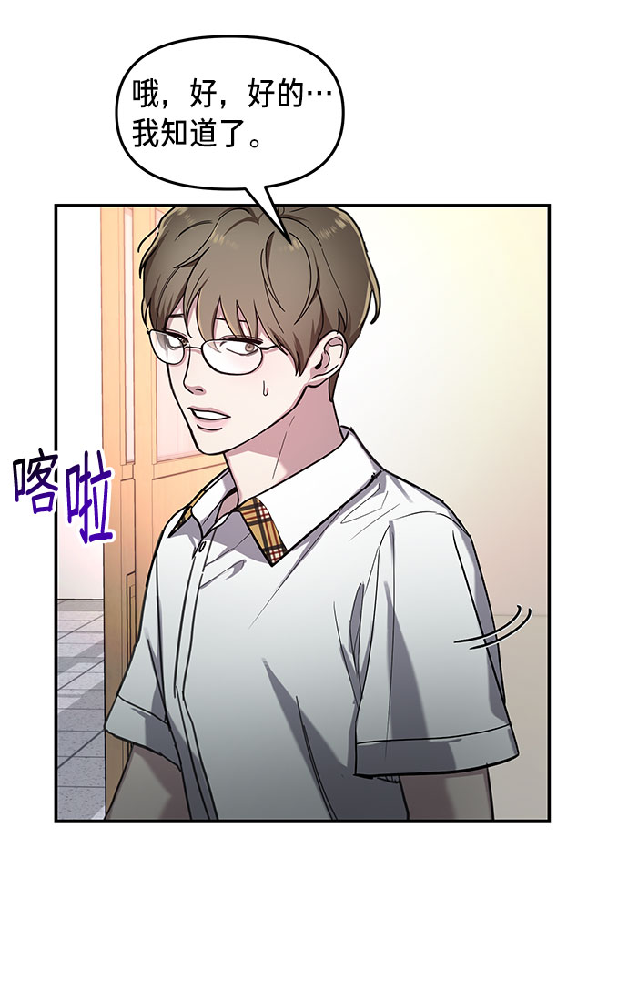 如出一辙的女儿吧漫画,第33话1图