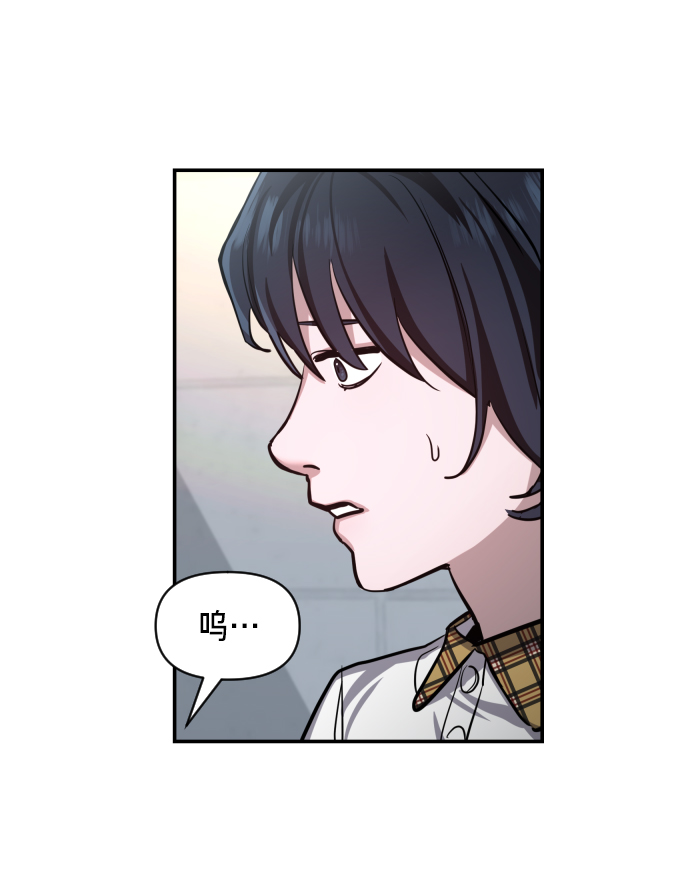 如出一辙的女儿吧漫画,第15话2图