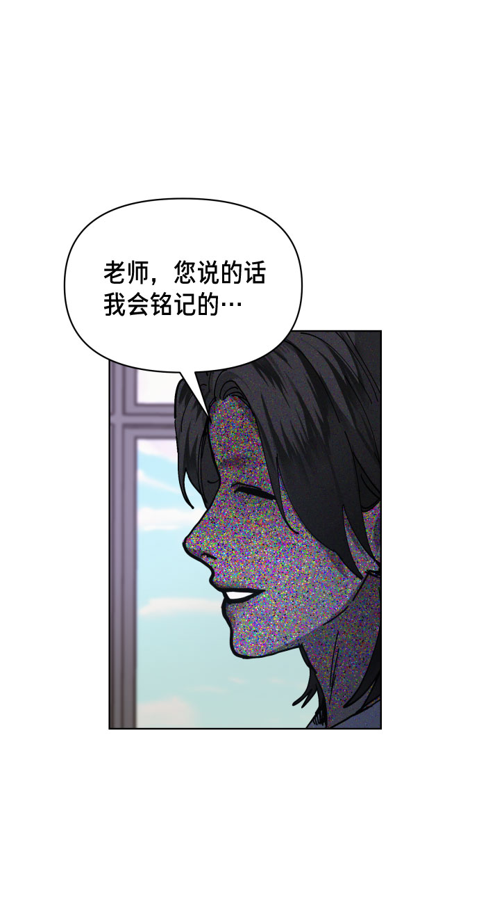 如出一辙的女儿吧漫画,第8话1图