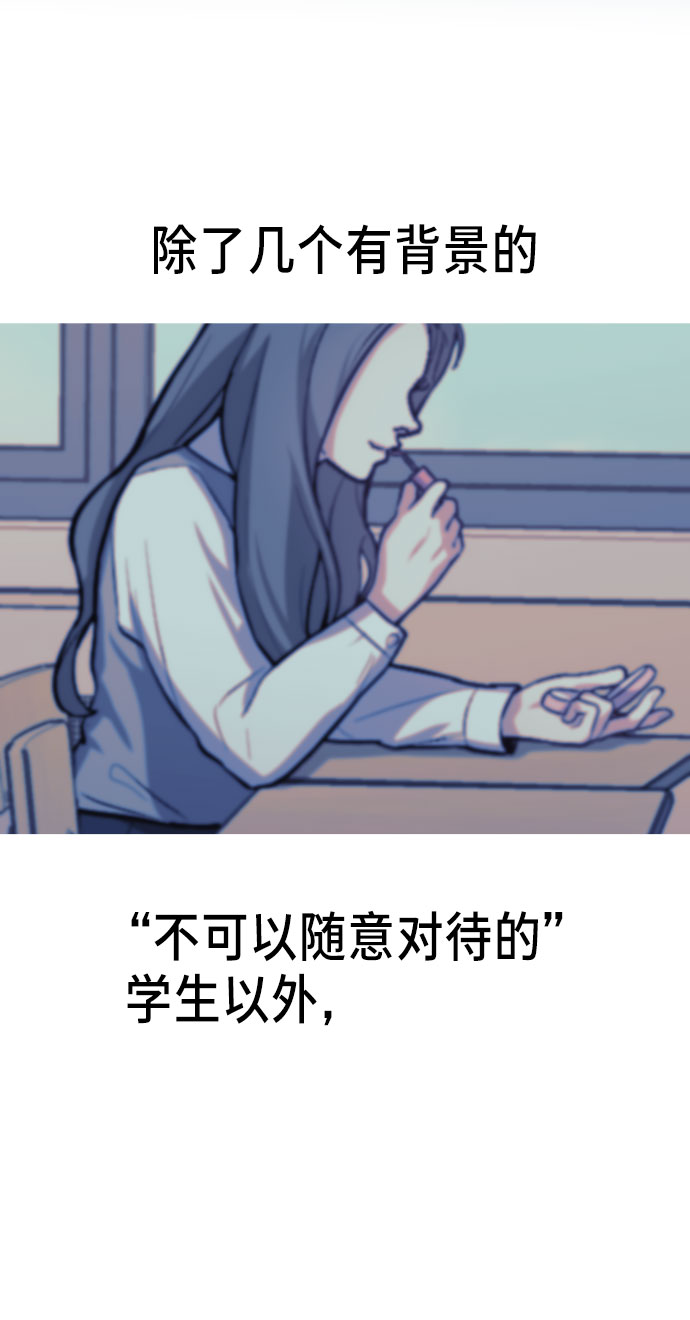 如出一辙的女儿吧漫画,第24话2图