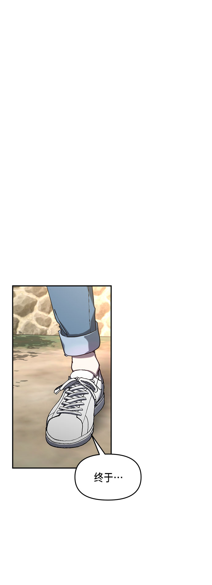 如出一辙的女儿吧漫画,第45话2图
