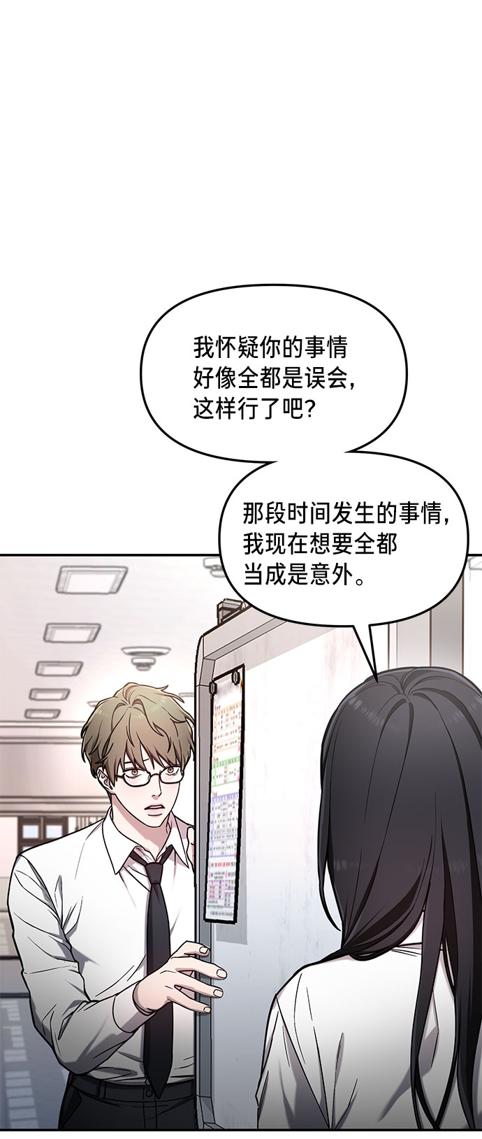 如出一辙的女儿漫画免费下拉式漫画,第60话1图