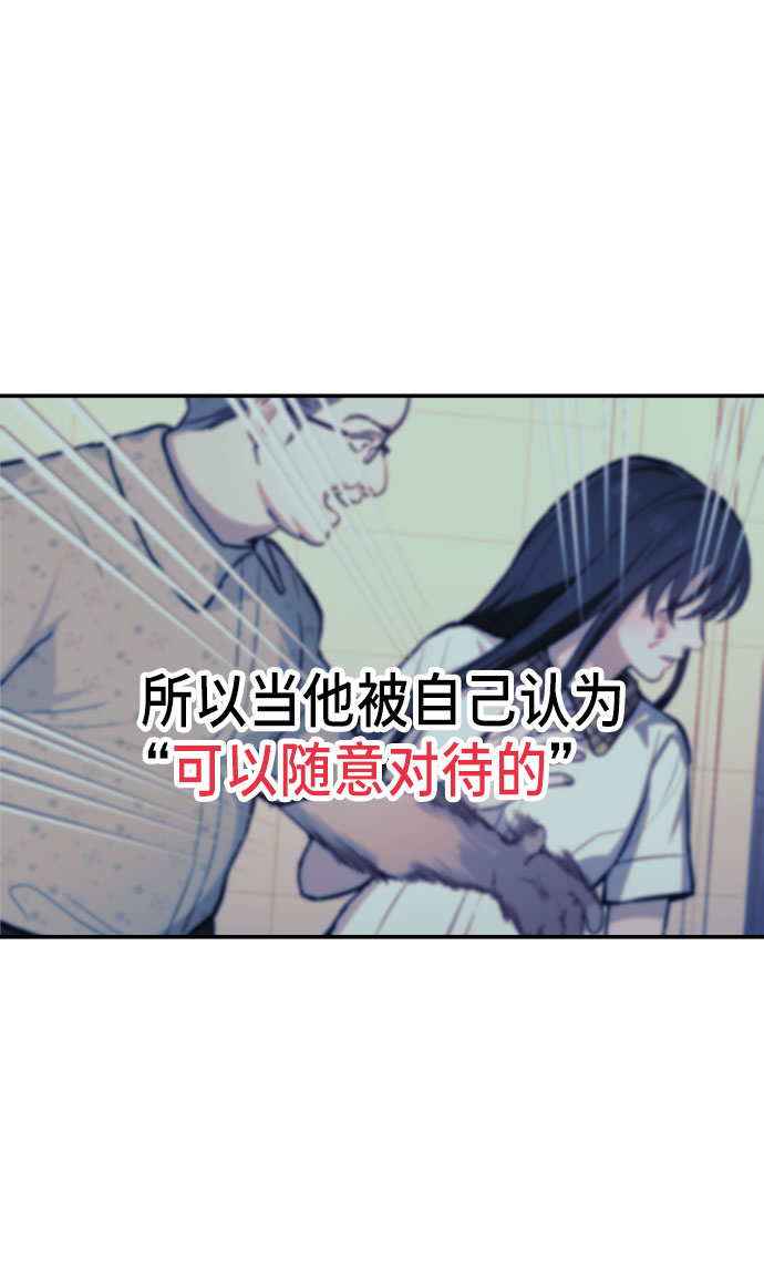 如出一辙的女儿吧漫画,第24话1图