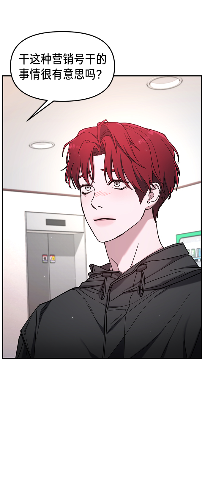 如出一辙的女儿吧漫画,第65话1图