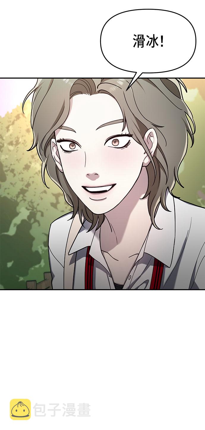 如出一辙的女儿吧漫画,第44话2图