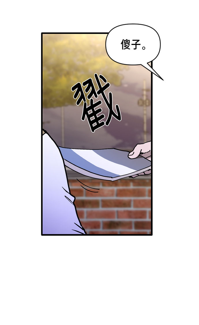 如出一辙的女儿吧漫画,第1话1图