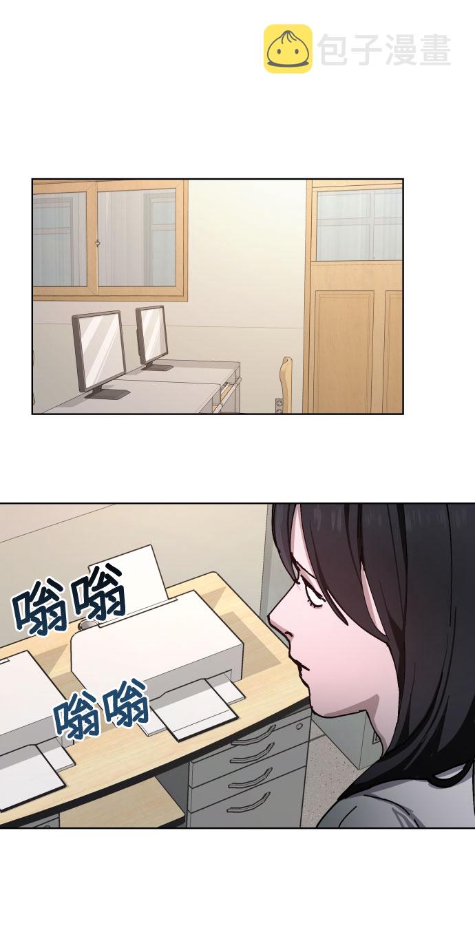 如出一辙的女儿吧漫画,第9话2图