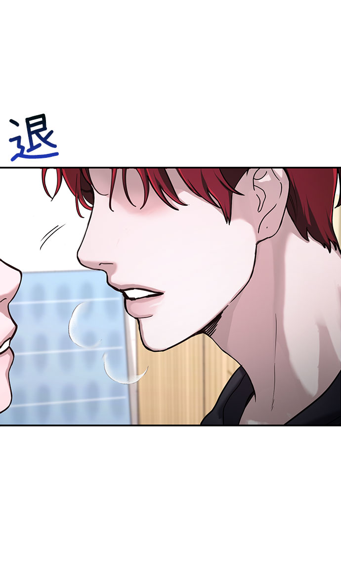 如出一辙的女儿人物漫画,第46话1图