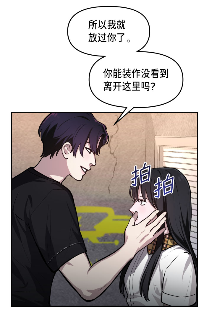 如出一辙的女儿吧漫画,第18话1图
