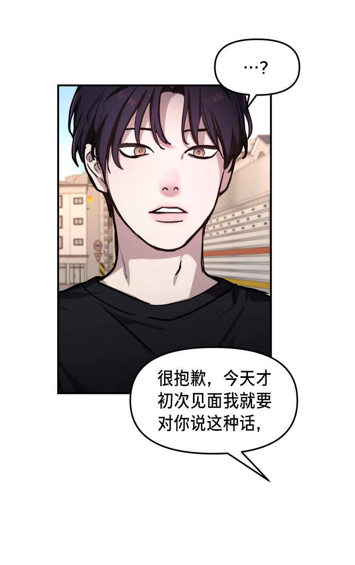 如出一辙的女儿吧漫画,第18话2图
