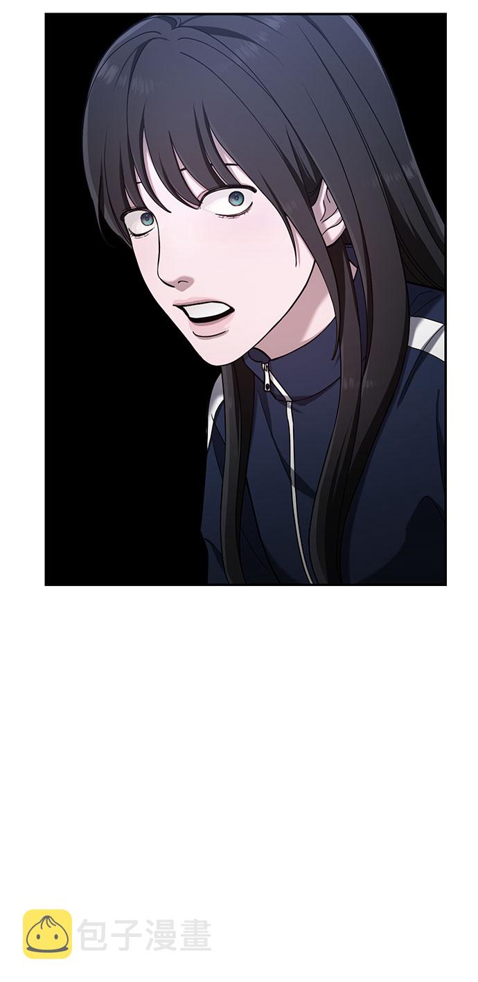 如出一辙的女儿吧漫画,第45话2图