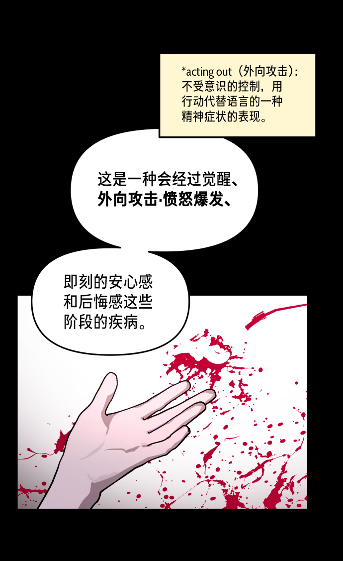 如出一辙的女儿漫画在哪里看漫画,第15话2图