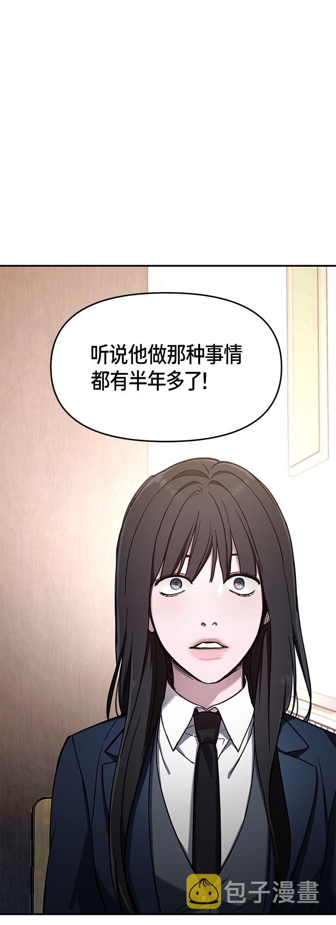 如出一辙的女儿漫画在哪里看漫画,第48话2图