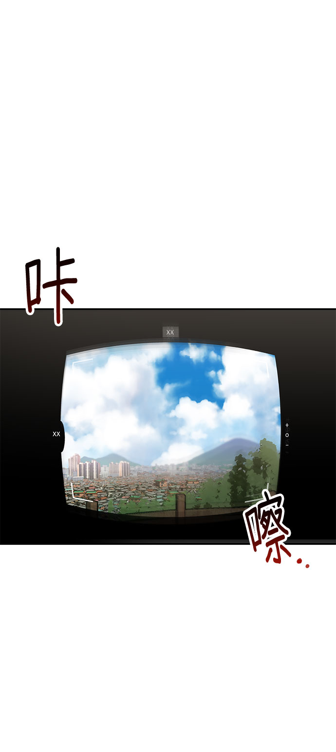 如出一辙的女儿吧漫画,第45话1图