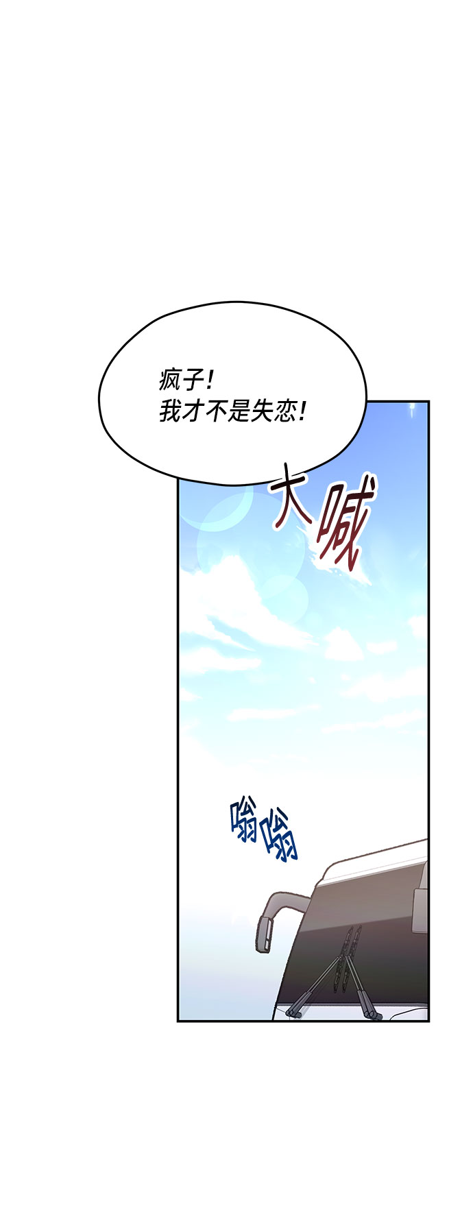 如出一辙的女儿吧漫画,第62话1图
