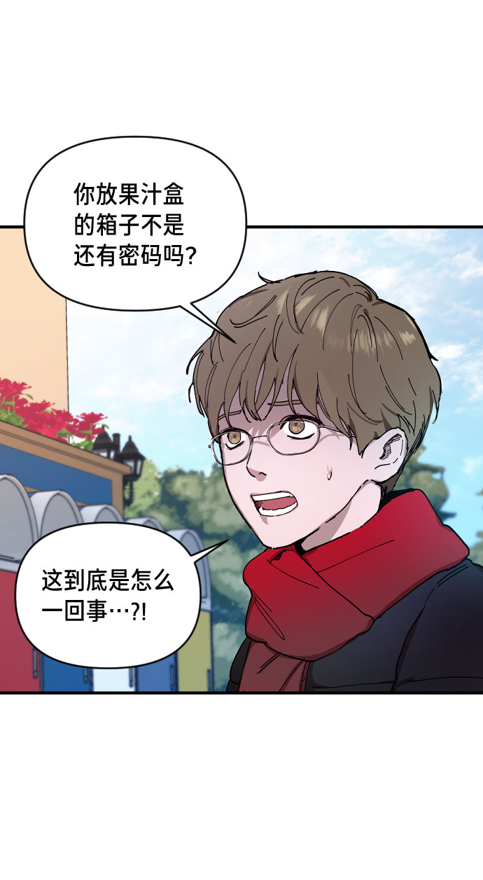 如出一辙的女儿吧漫画,第2话1图