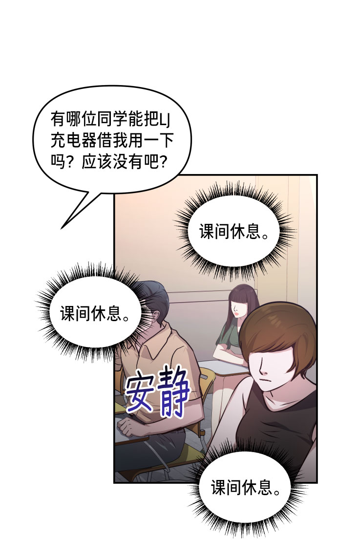 如出一辙的女儿漫画在哪里看漫画,第26话1图