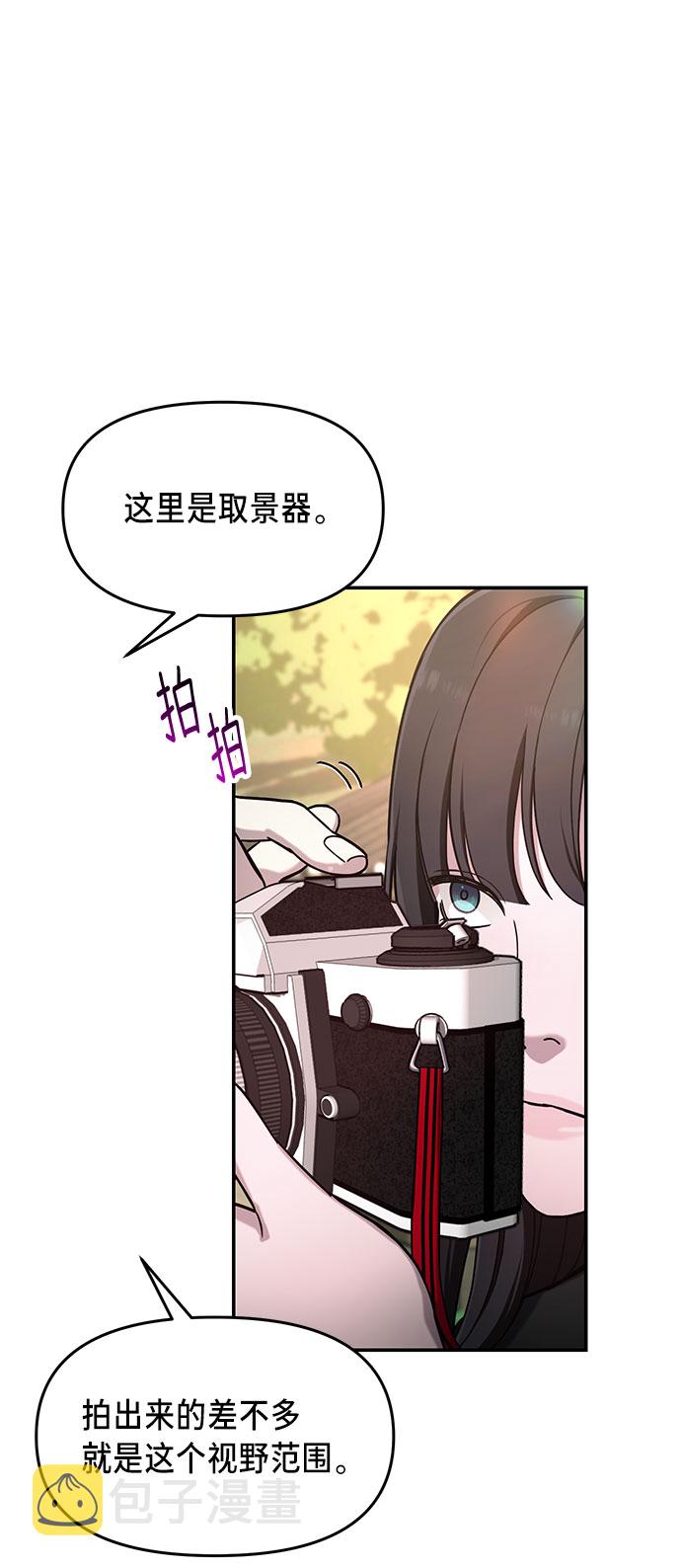 如出一辙的女儿吧漫画,第45话1图