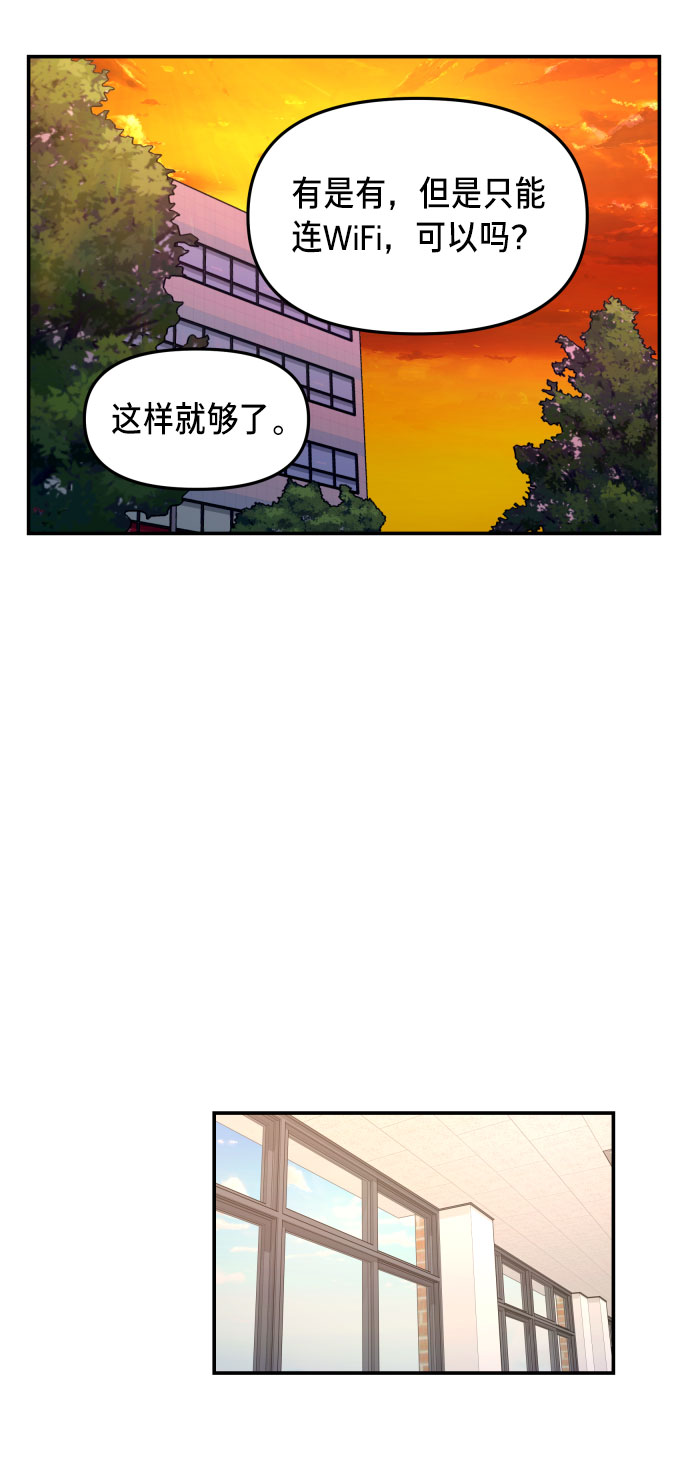 如出一辙的女儿吧漫画,第20话1图
