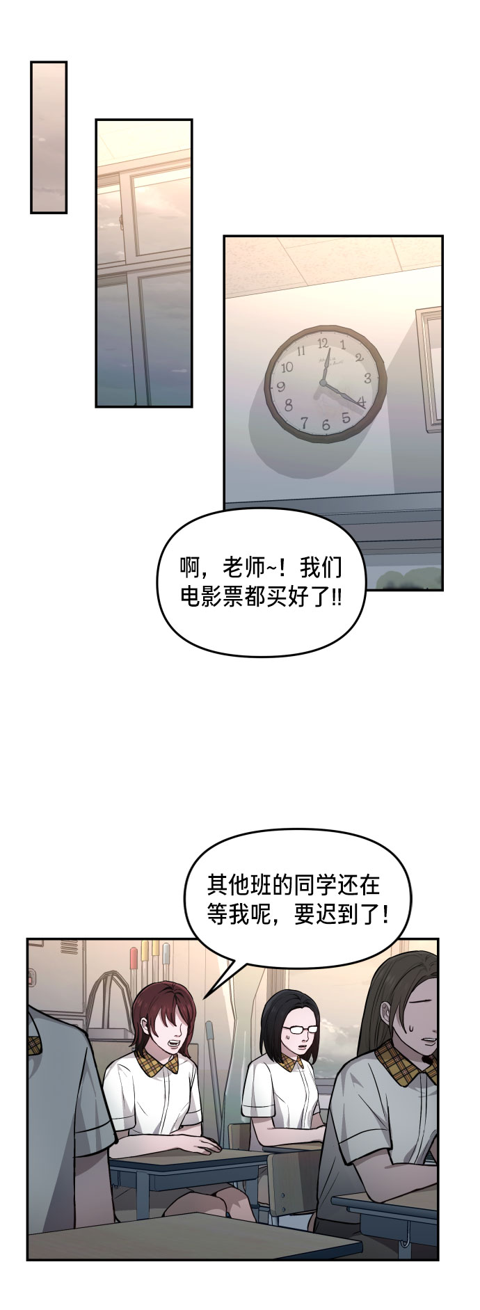如出一辙的女儿吧漫画,第14话1图