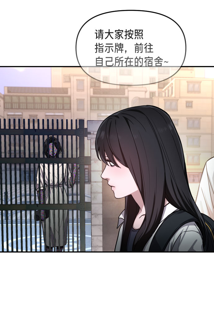 如出一辙的女儿吧漫画,第30话2图