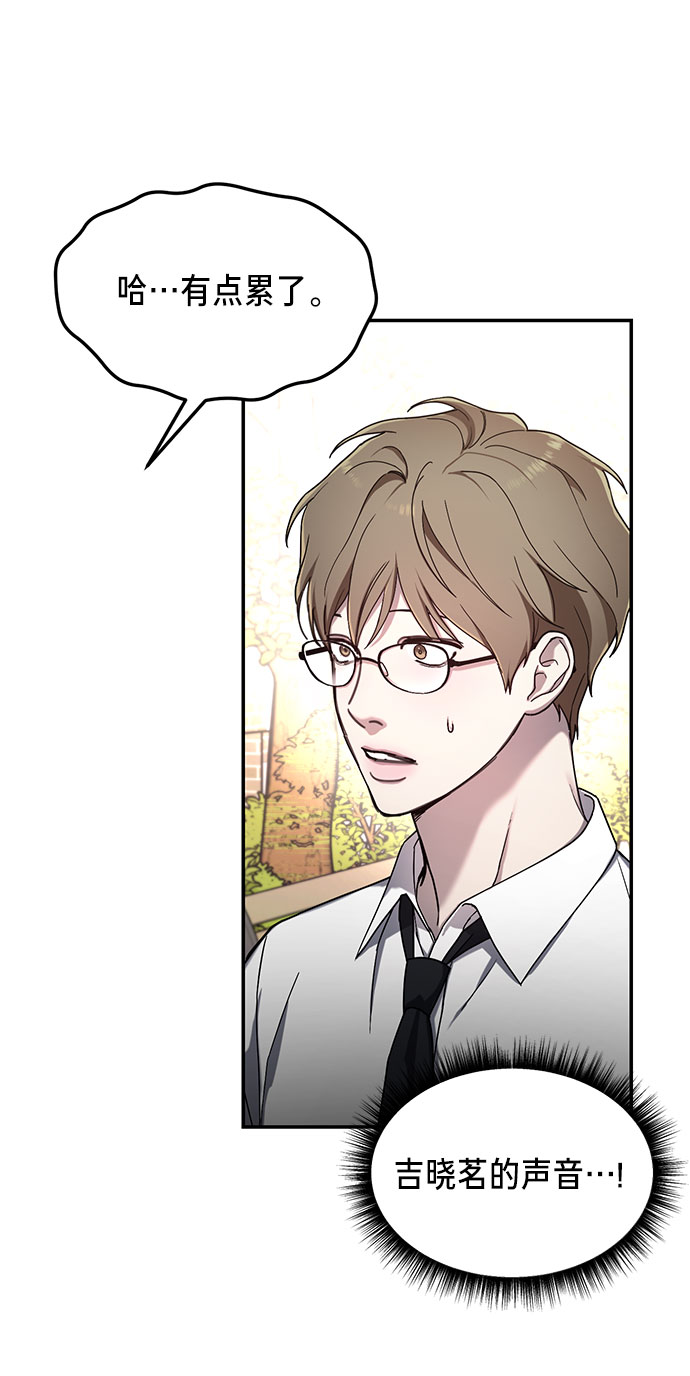 如出一辙的女儿吧漫画,第46话2图