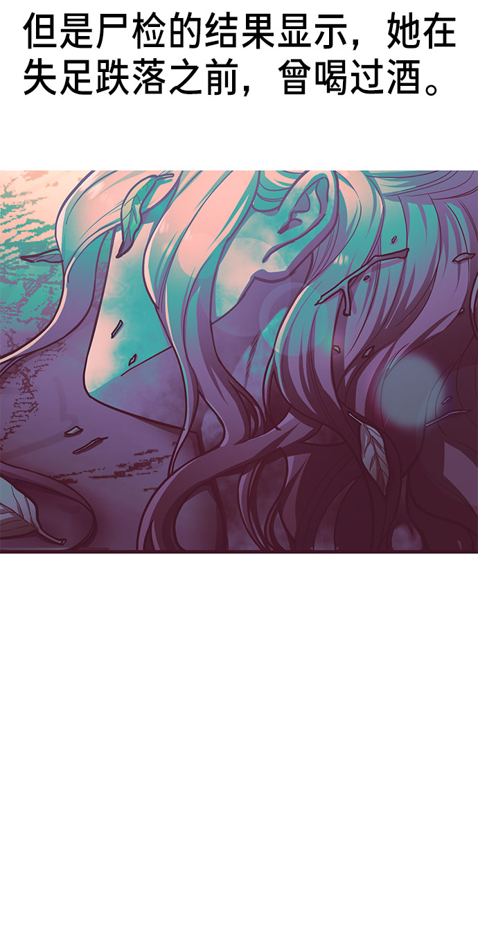 如出一辙的女儿吧漫画,第36话2图