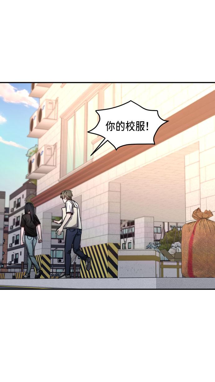 如出一辙的女儿吧漫画,第28话1图