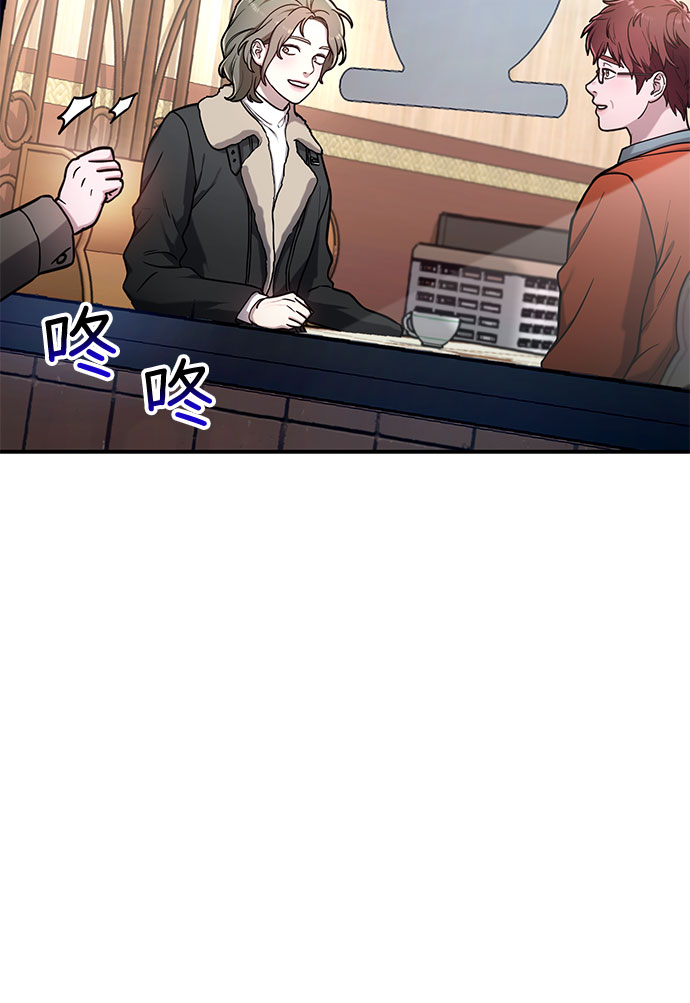 如出一辙的女儿吧漫画,第57话1图