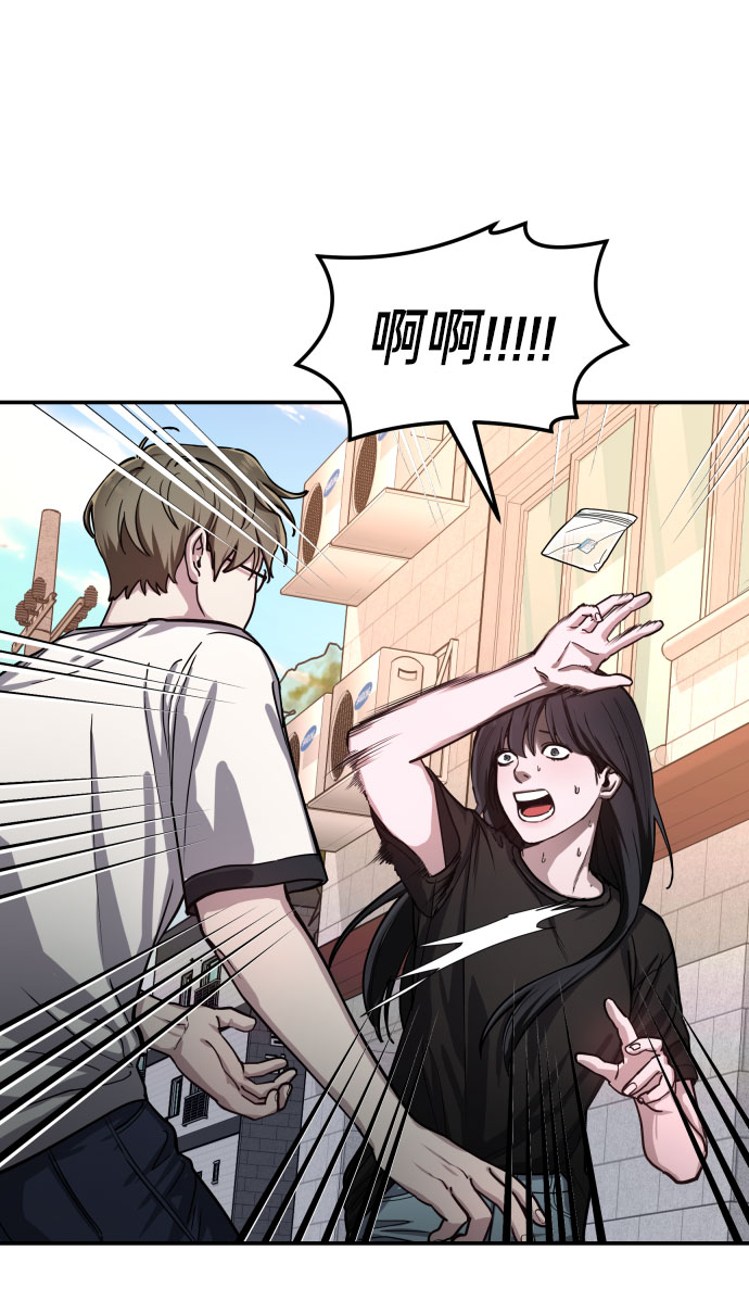 如出一辙的女儿吧漫画,第28话1图