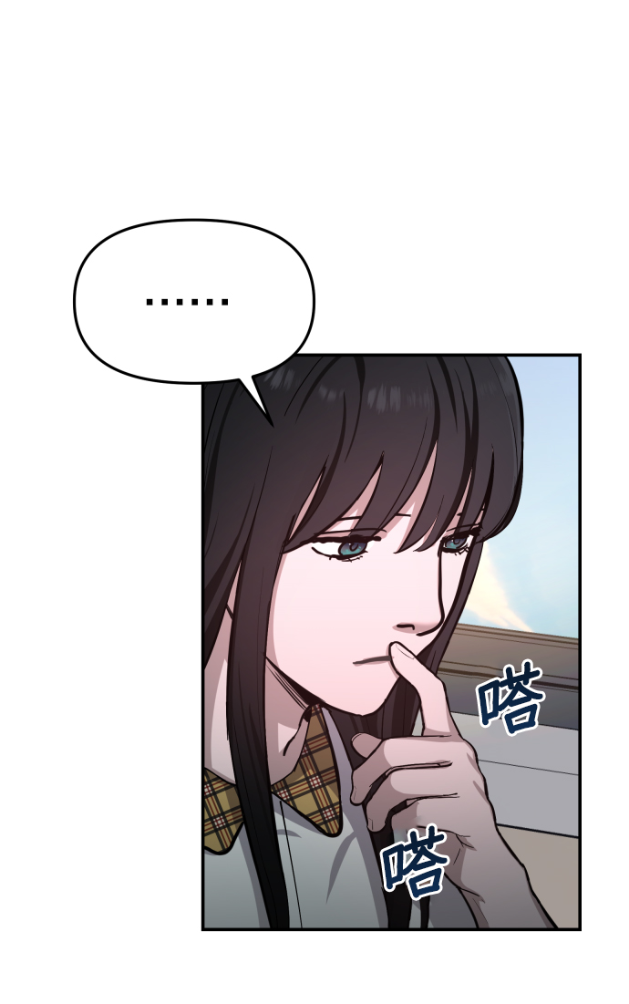 如出一辙的女儿吧漫画,第16话2图