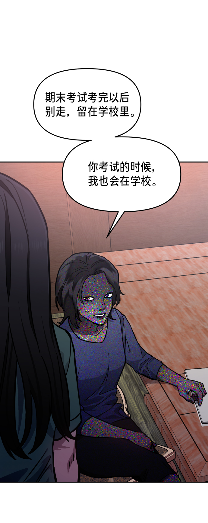 如出一辙的女儿漫画全免费漫画,第11话2图