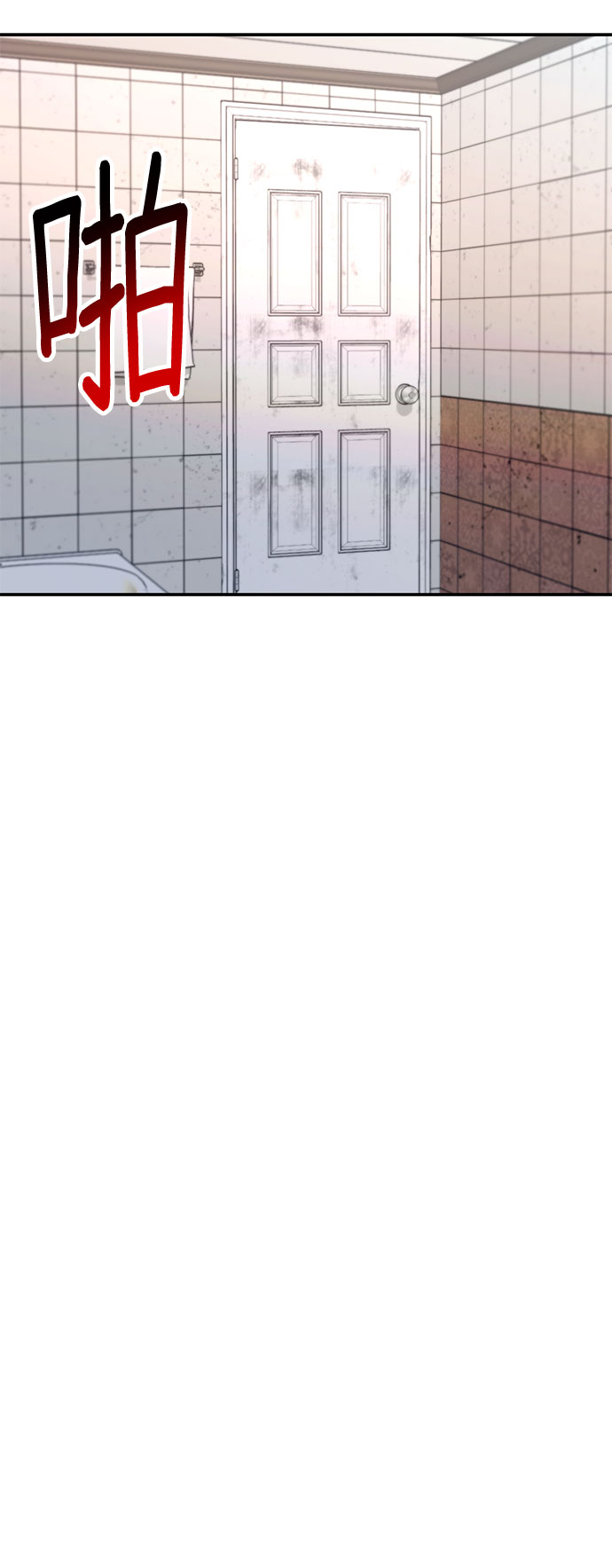 如出一辙的女儿吧漫画,第48话1图