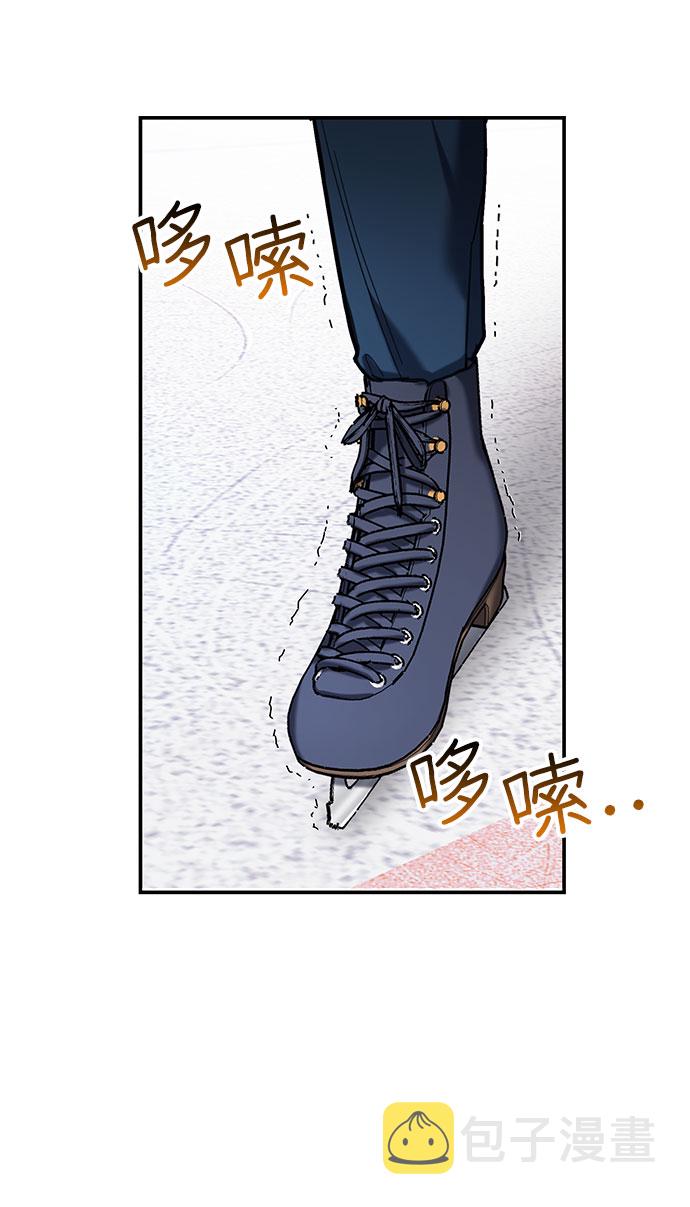 如出一辙的女儿漫画结局漫画,第51话1图