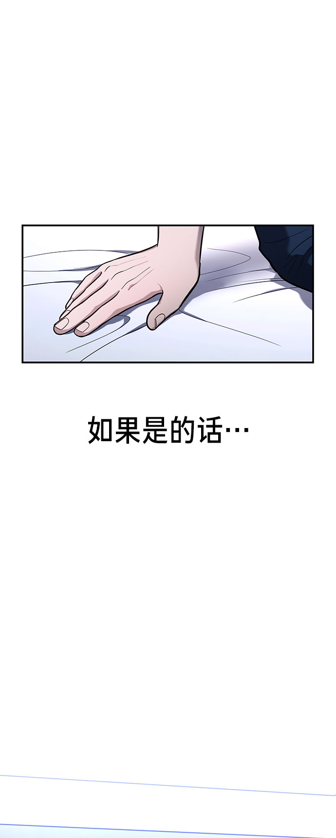 如出一辙的女儿吧漫画,第36话2图