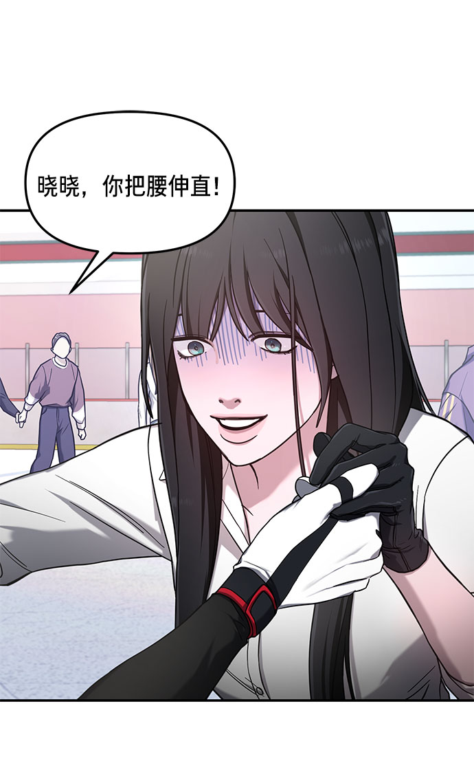 如出一辙的女儿漫画结局漫画,第51话2图