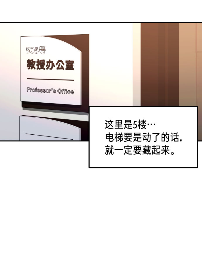 如出一辙的女儿吧漫画,第26话2图