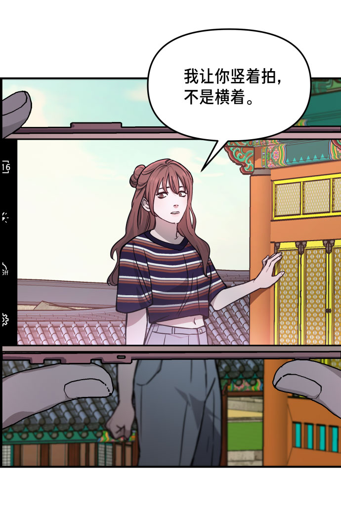 如出一辙的女儿漫画解说漫画,第10话1图