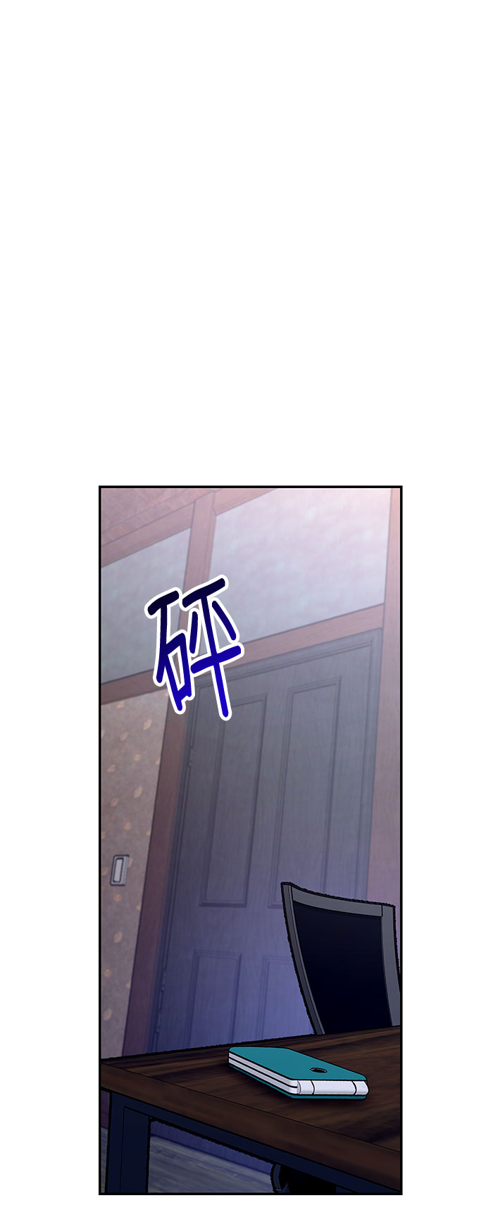如出一辙的女儿吧漫画,第44话1图