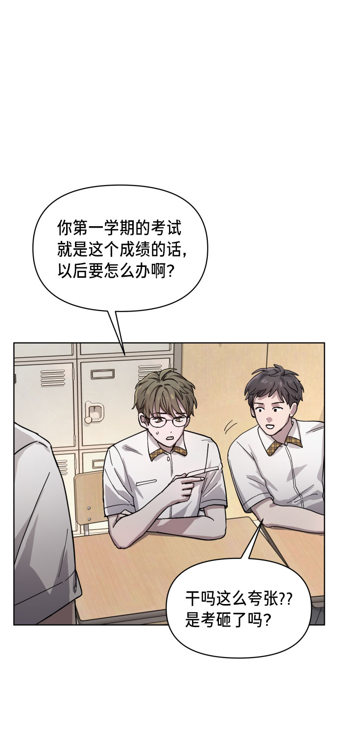 如出一辙的女儿免费漫画,第4话2图