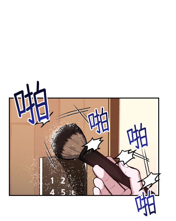 如出一辙的女儿吧漫画,第26话2图