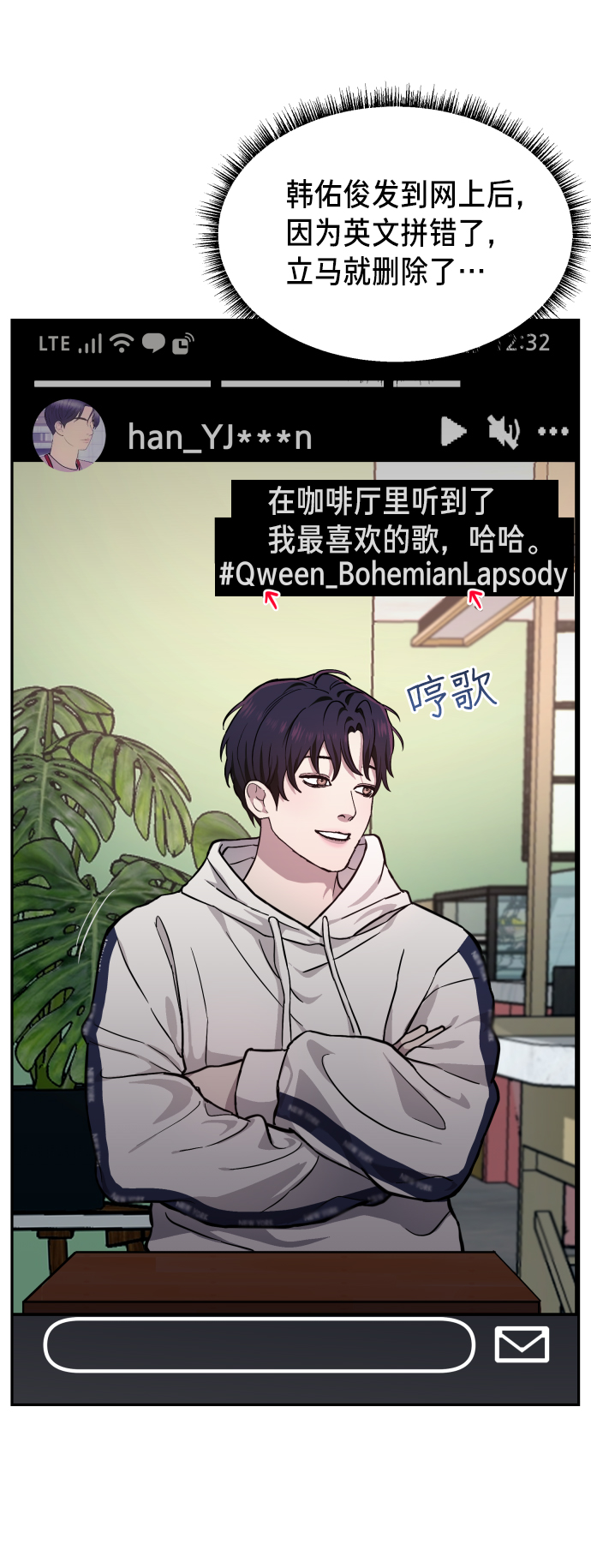 如出一辙的女儿吧漫画,第11话2图