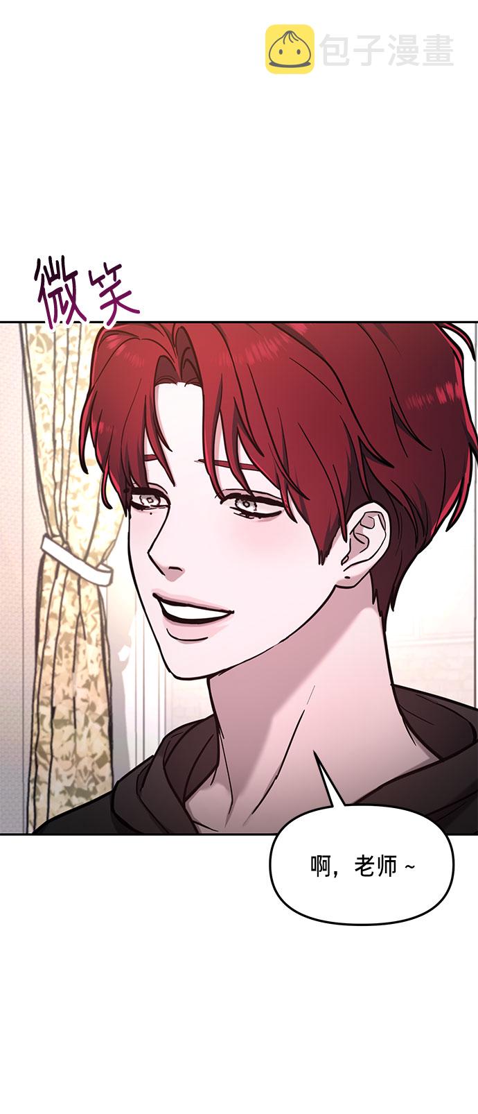 如出一辙的女儿吧漫画,第63话1图