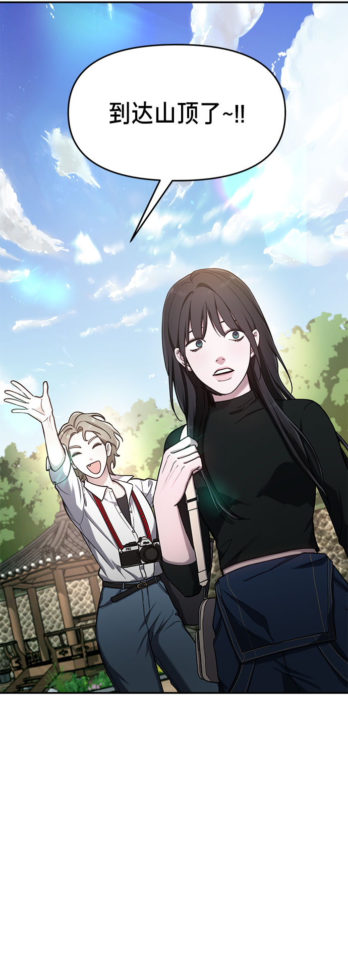 如出一辙的女儿吧漫画,第45话1图